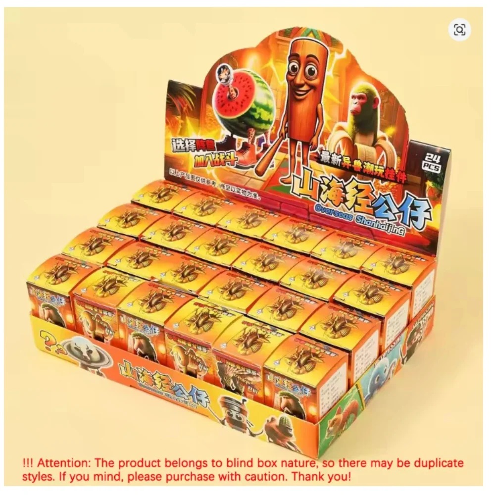 กล่องสุ่มของเล่น Witch Hunting - Outdoor Hunting Toys บทวิจารณ์และราคา