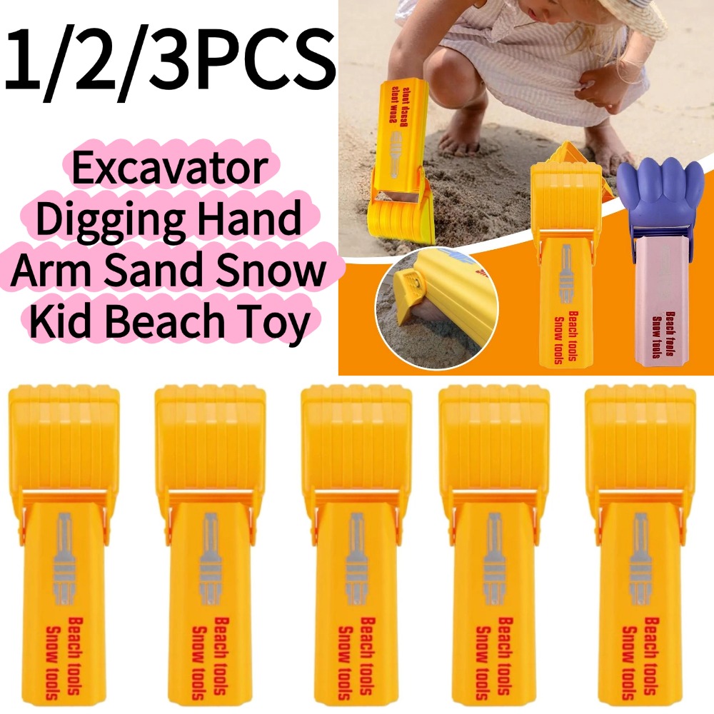 ชุดขุดดิน 1/3 ชิ้น ของเล่นเด็ก - Outdoor Hunting Toys บทวิจารณ์และราคา